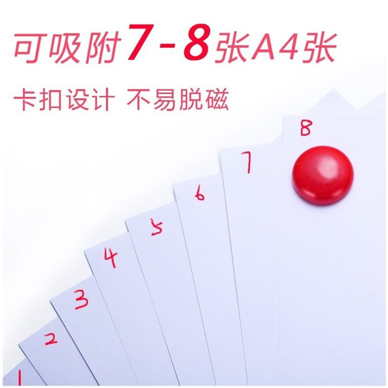 极速Magnetic nail strong magnetic clasp whiteboardU magnet s