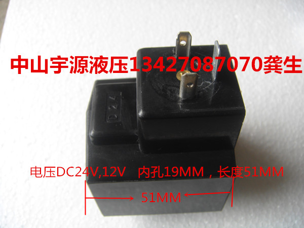 。液压电磁阀线圈 内孔o19长5 DC24V 全铜 油压阀线1圈 液压机液