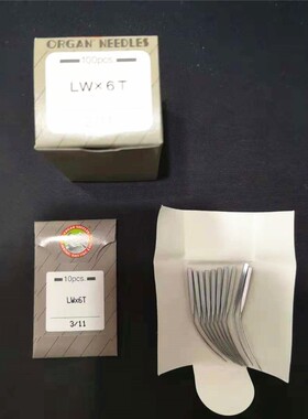 极速日本进d口风琴机针LWx6T暗缝机针撬边撬裤脚边LW*2T挑边翘边