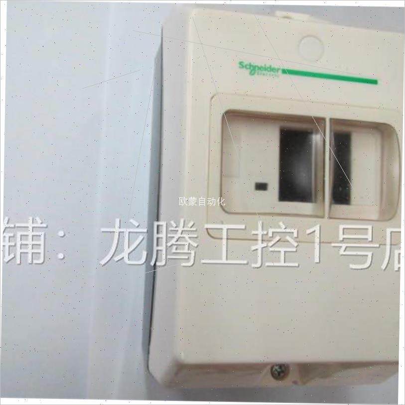 极速GV2MC02施耐德电机保护空气开O关断路器防水盒议价