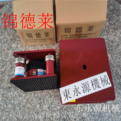 极速爆品吸塑冲i牀减震避振脚 锦德莱模切机减振橡胶减震器减震器