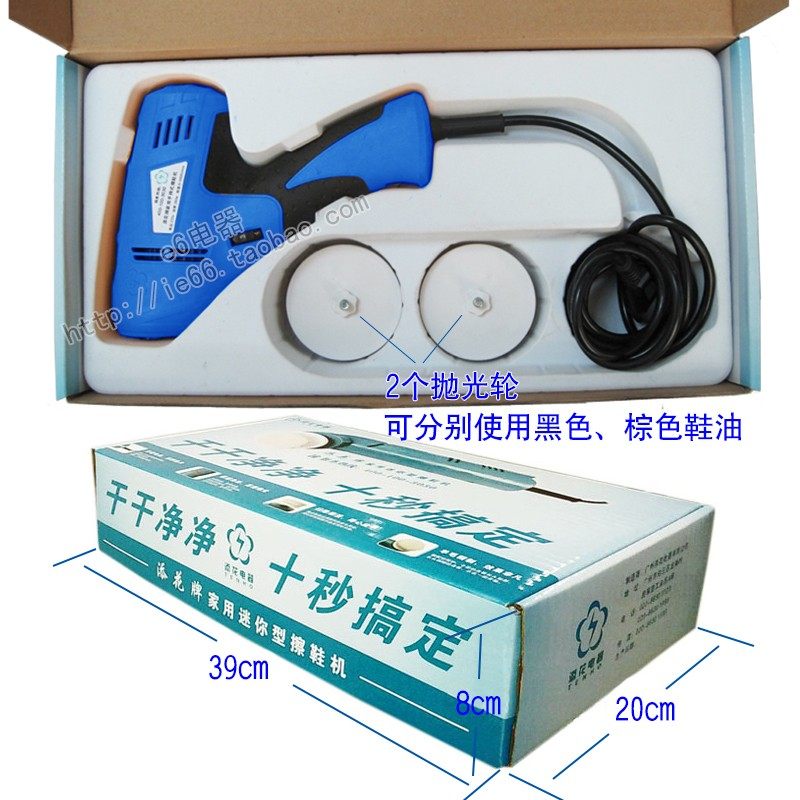 极速家用擦鞋机 电动 迷你 手持 便携 擦鞋器 自动U檫鞋机擦皮靴