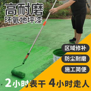 极速环氧地坪漆小包装修补地板漆水泥地面专用油漆桶X装绿漆室内