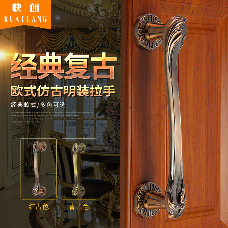 极速拉手酒店KTV木门把手别墅大门大拉手 推P拉门把手 仿古木门拉,基础建材,小拉手,淘宝优惠券,粉丝福利购,淘宝优惠卷