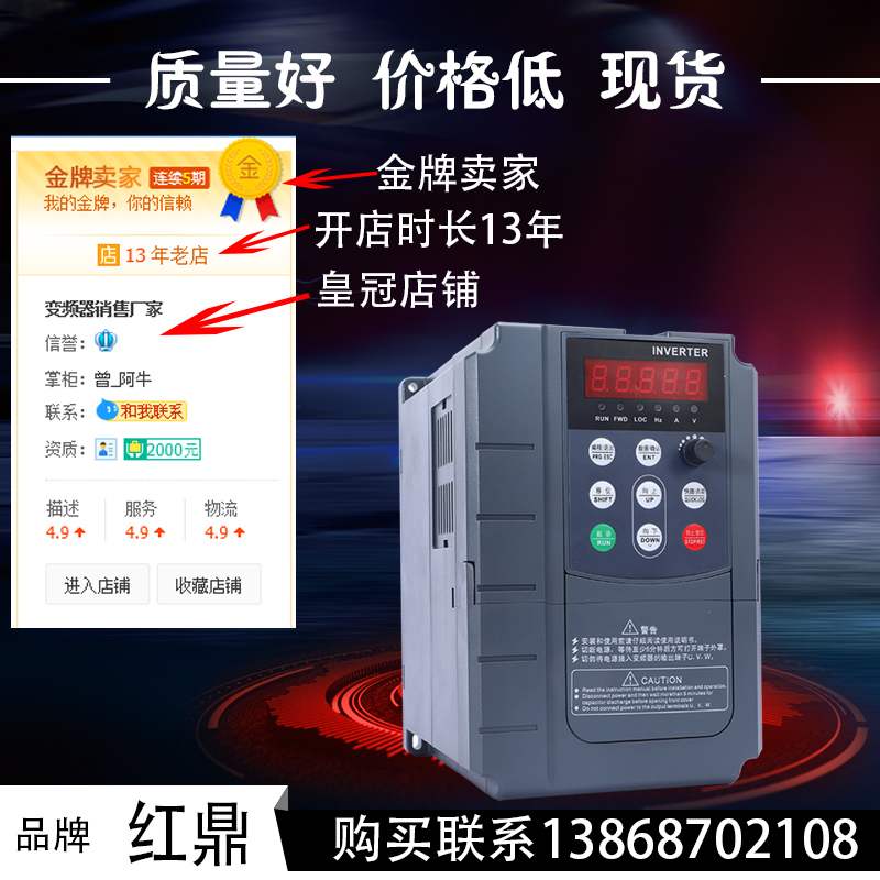 极速新款矢量变频器三相380v0.75KW/45KW单相220v水泵.风机电机马