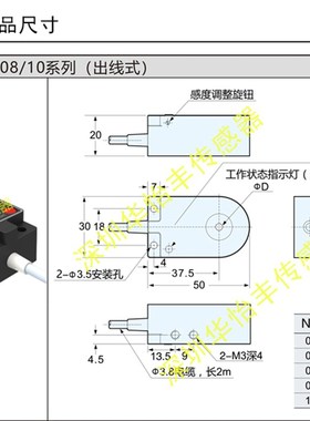 极速华怡丰PS06-CAN1DvT接近开关环形传感器螺丝机送料检测计数器