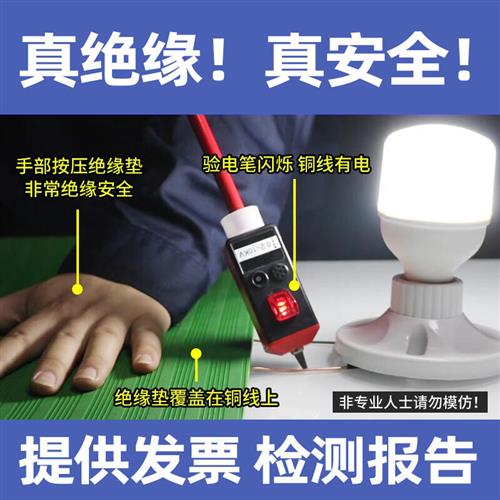 极速定制a高压绝缘橡胶垫板胶皮防火阻燃家用配电室过道抗震抗压