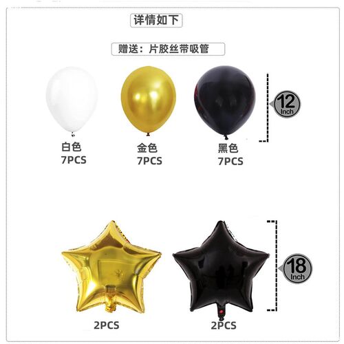极速2023 Happhy New Year Balloon Set New Year Party decorate