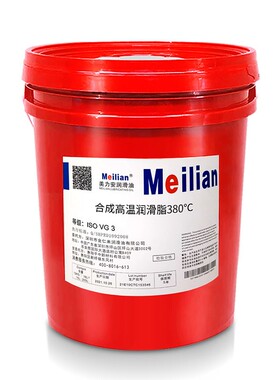 极速300合成高温润滑脂600度698度380高速导轨齿轮V轴承烘烤链条