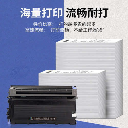 极速适用联想LeT2020粉盒M7120 M7020 7030墨盒LJ2000硒鼓3120 30