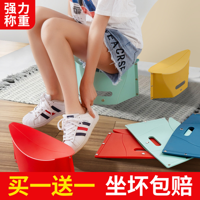 极速折叠凳便携h户外式旅行小凳子迷你纸片马扎钓鱼椅子家用塑料