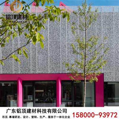 极速厂促新e铝单板幕墙公司悬吊式天花板天花装饰冲孔雕花镂空铝