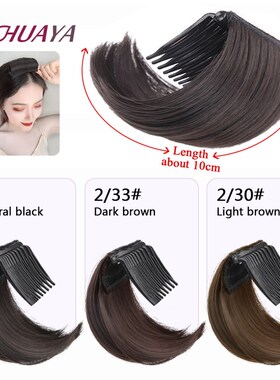 极速HUAYA Synthetic Hair InvisibBle Bangs Pad High Straight