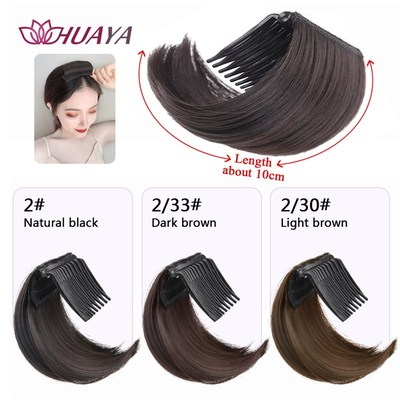 极速HUAYA Synthetic Hair InvisibBle Bangs Pad High Straight