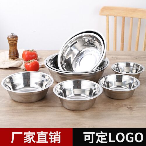 新品不锈钢家用快餐盘汤盆碗盘子学生餐盘K不锈钢盆厨房食品级烘