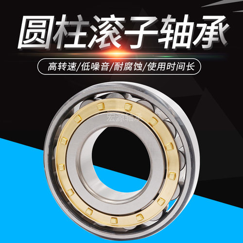 新品TMB圆柱轴承N NU lNJ RN NUP NF1040 1044 1048 1052 EM C3 4
