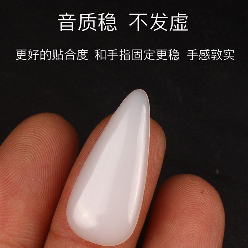 新品正宗进口尼龙古筝指甲 去杂音检定考试演奏型遥指Z神器软硬适