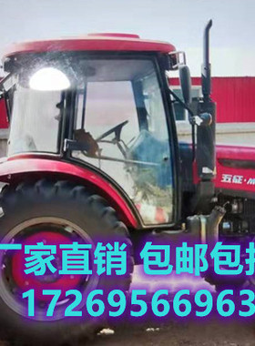 极速五征拖拉机玻f璃704/904/1004/1204/1504/2104/2204驾驶室玻