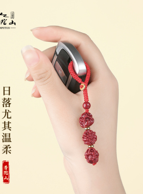 新品朱砂钥匙扣2025q年本命年属蛇猪虎猴龙三合12生肖太岁化护身