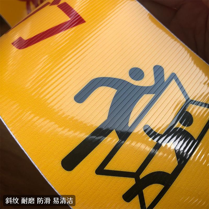 极速请小心突然开门温馨提示地板贴扇形工M厂生产车间地面安全提