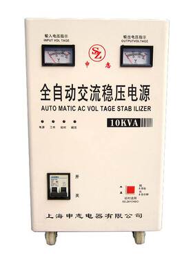 极速纯铜稳压器220V10KW轮式全自动家用10000W大功率空Z调稳压电