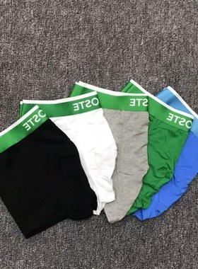 极速Ice silk men s underwear EA mesh Hmen s boxers youth box