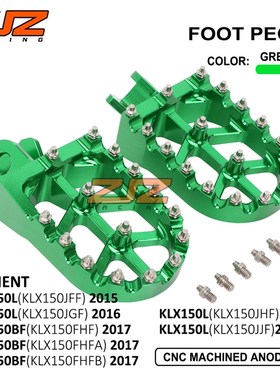 极速适用a于KLX1502015-2018越野摩托车改装配件CNC铝合金脚踏脚