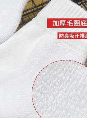 极速Winter thick wool socks for men women WarmU wool socks