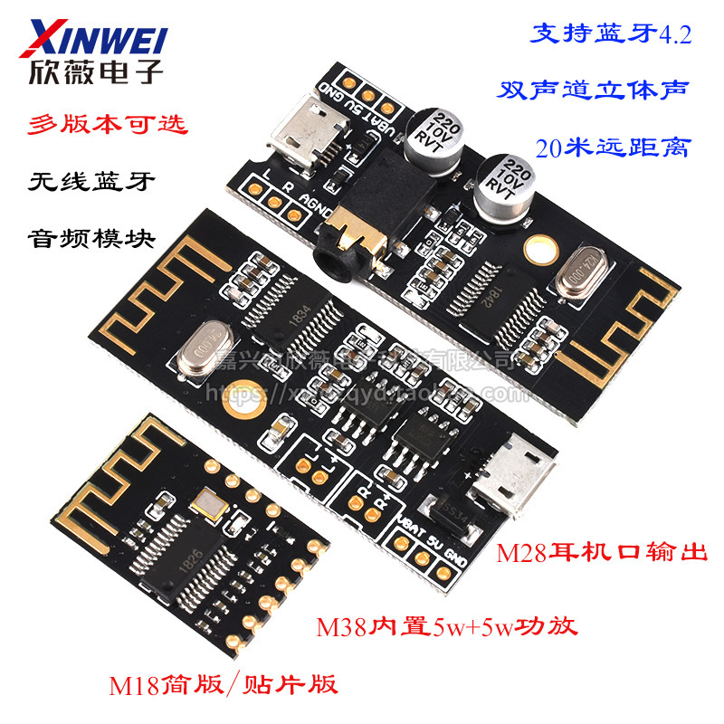 极速DIY蓝牙音频接收器模块v5.0 无线无损车载音箱音响耳机功放板,电子元器件市场,音频模块/功放模块,淘宝优惠券,粉丝福利购,淘宝优惠卷