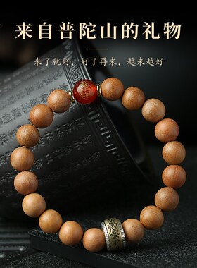 极速新品推荐官方桃木手串本w命年十二生肖兔龙狗羊牛普贤本命佛