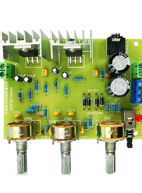 极速TDAc2030双声道功放音响套件 亚克力外壳实训 音箱电子制作di