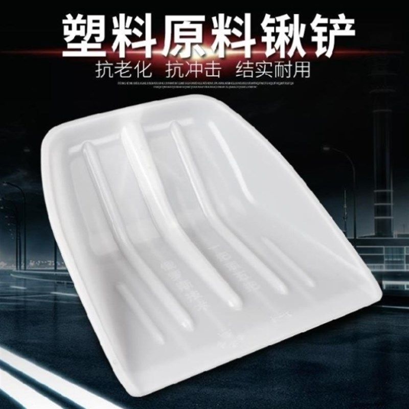 极速新品塑料锹特大号面粉铲屯pBm粮铲木柄方形掀铲平铲稻谷耐用,农机/农具/农膜,锨,淘宝优惠券,粉丝福利购,淘宝优惠卷