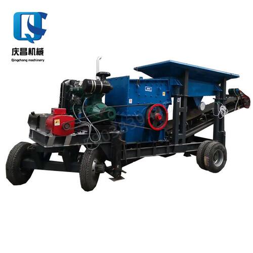 极速小型移动矿石磨碎机建渣中型破碎机石料N粉碎生产线锤式车载