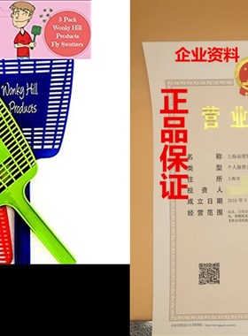 极速Wonky Hilhl Pack of 3 Fly Swatter Manual Swat Pest Contr