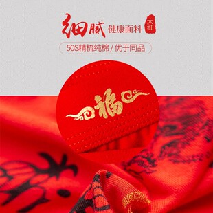 属蛇年结婚四角裤 新品 I衩男士 男莫代尔本命年大红色平角红裤 内裤