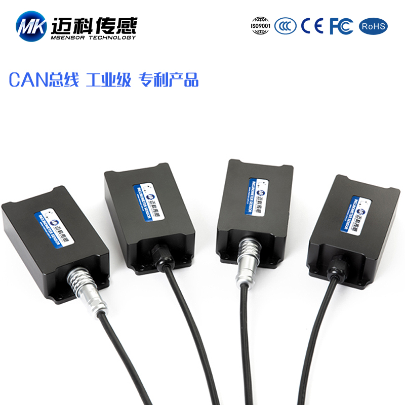 极速AVT2800T超高精度双轴倾角传感器4-20mA0-5VY输出水平角