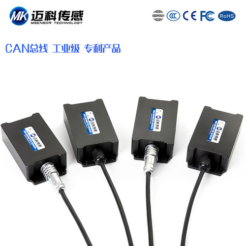 极速AVT2800T超高精度双轴倾角传感器4-20mA0-5VY输出水平角