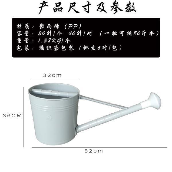 气压式喷壶嘴头h配件农用洒水桶20升大容量淋菜桶浇菜桶淋肥桶浇