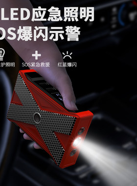 极速适用上海大众j新款朗逸PLUS两厢汽车应急启动电源搭电神器电
