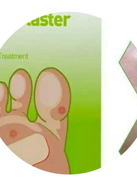 极速42pcs Foot Corn Remover Patch Wart ThornO Curative Callu