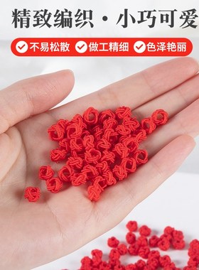 极速红色菠萝结线圈菠萝扣手工diy编织手绳手链T项链编织绳配件球
