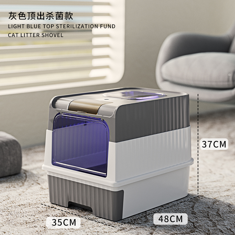 极速猫砂盆超g大号全封闭抽屉式猫厕所顶入式防外溅除臭味猫沙盆