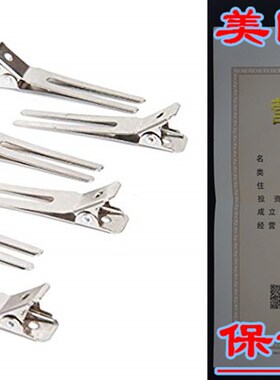 极速Diane double proung hair clips, 10 pack, D17C