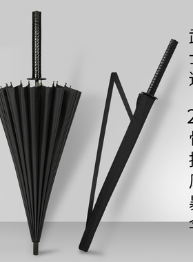 极速24骨男士自l动长柄雨伞长把大号直柄直把黑色商务加大防台风