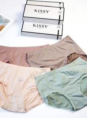 极速Kissy tracjeless underwear hip lifting and belly closing