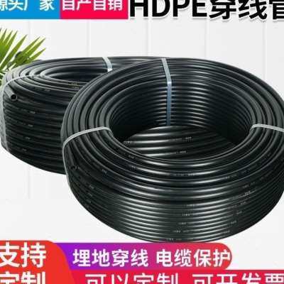 极速pe穿线管 路灯地埋穿线r管20 25 32电缆套管40 50电线套管637,基础建材,PE管,淘宝优惠券,粉丝福利购,淘宝优惠卷