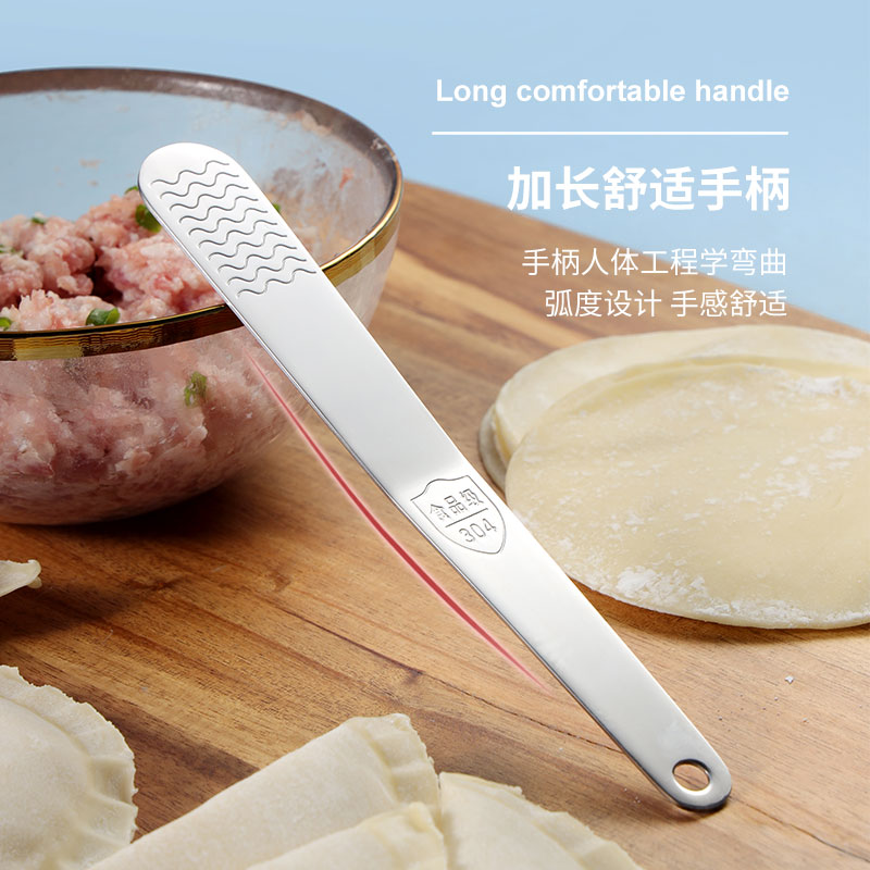 极速卡罗特挑馅勺304不锈钢包水饺神器挖M陷勺包馄饨工具馅料搅拌