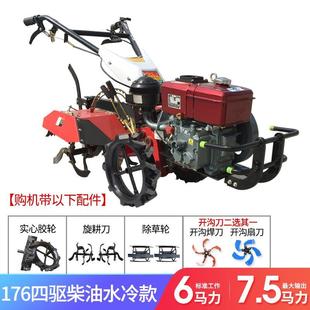 极速微耕机新式 柴油四驱小型耕地w翻松土耕田M打田旋耕多2021年新