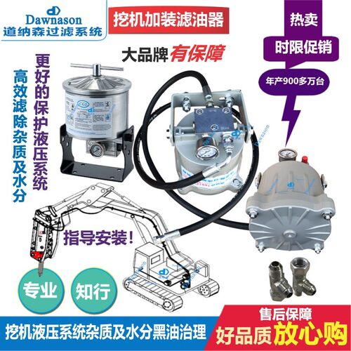 新品适配怪手现代R210LC 2y20-7机油柴油滤液压回油吸油先导管路