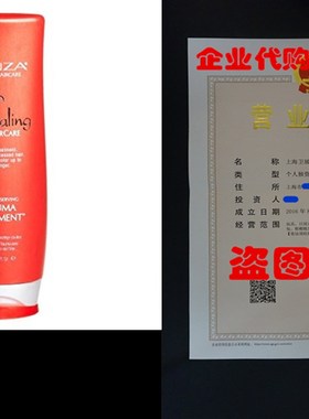 极速Lanza Healing Trauma Treatment, 5.1-OuncVe Bottles